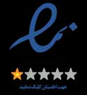 نماد اعتماد الکترونیکی امیرعظیمی