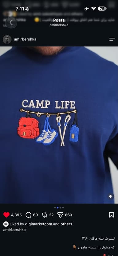 تیشرت CAMP LIFE